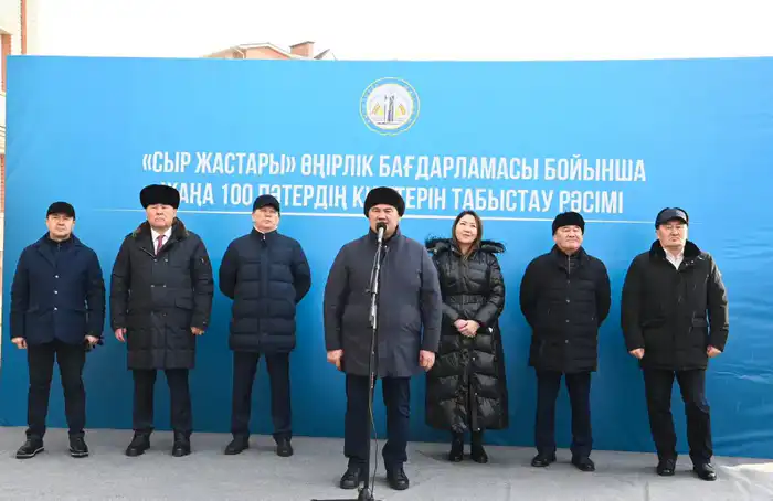 В Кызылорде 100 молодых семей получили ключи от новых квартир в рамках программы «Сыр жастары» Астане