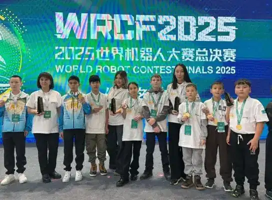 Юные робототехники Костанайской области на мировой арене (2)