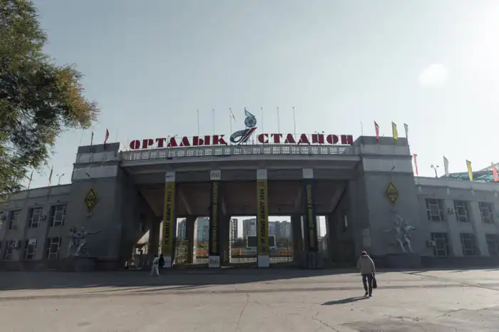 Стадионы в Казахстане