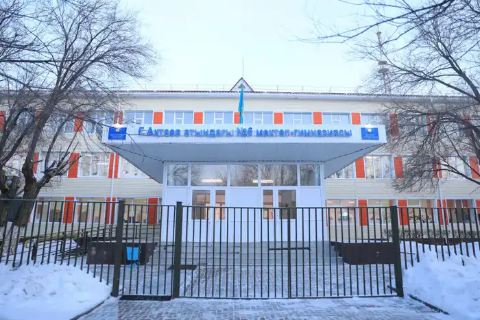 Реновация школ в Актюбинской области: как обновление инфраструктуры повлияет на качество образования Астане