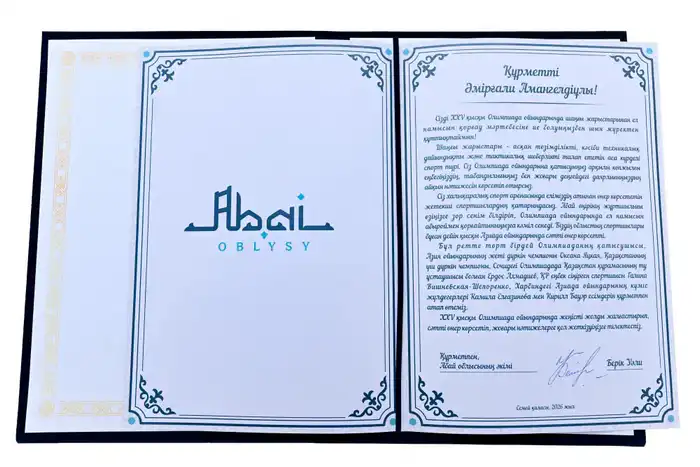 Аким области пожелал лыжнику Амиргали Муратбекову удачи на предстоящих Олимпийских играх (2)