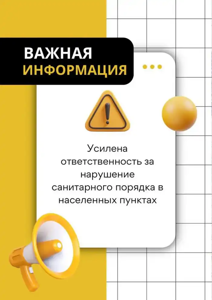 Административные протоколы за нарушение благоустройства и загрязнение мест общего пользования в Казахстане Астане