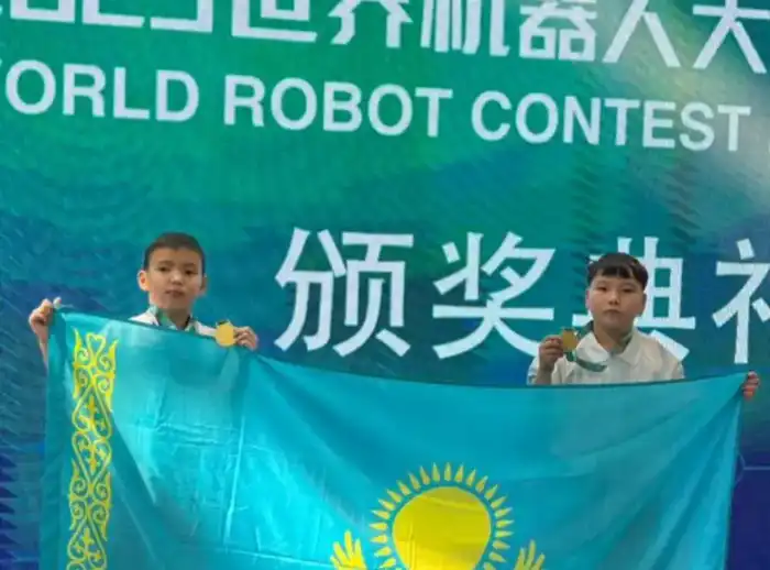 Костанайские школьники на финале Всемирного конкурса по робототехнике в Китае Астане