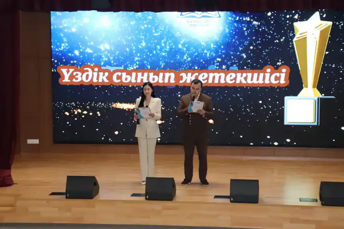 Конкурс классных руководителей в Карагандинской области: новые стандарты педагогического успеха Астане