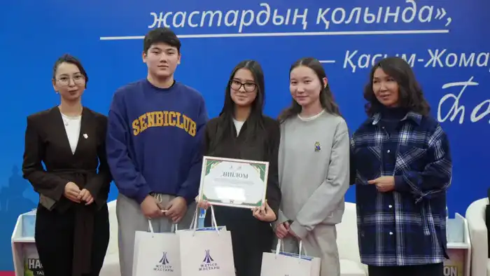 Экологический хакатон в Жетісу проекты по охране окружающей среды Астане