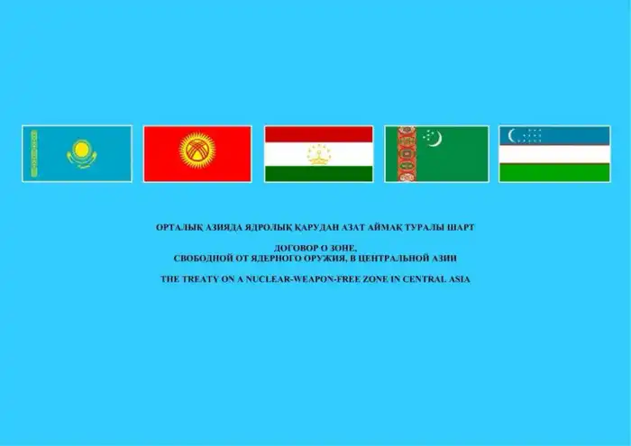 Казахстан принимает председательство в зоне, свободной от ядерного оружия в Центральной Азии на 2026 год Астане