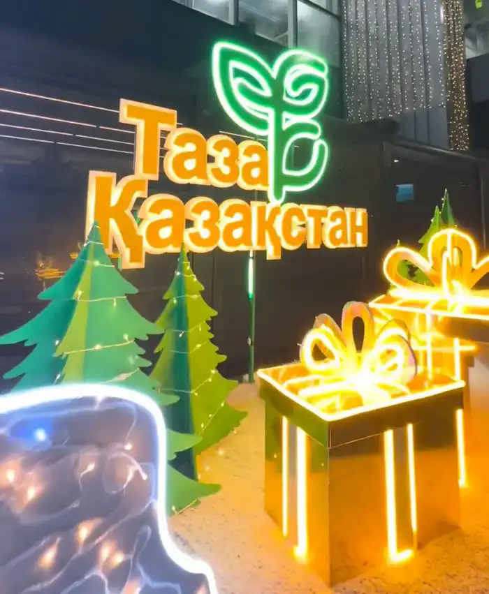 Алматы встречает новый год с чистотой в сердце и руках Астане