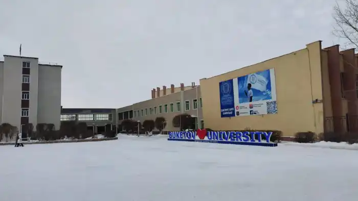 Карагандинские университеты заняли лидирующие позиции в рейтинге образовательных программ НПП «Атамекен» Астане