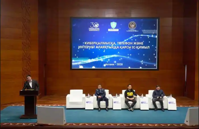 Студенты Астаны узнали о рисках интернет-мошенничества и последствиях участия в дропперских схемах Астане