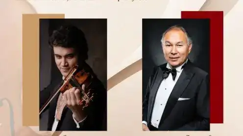 Дияр Касенов выступит с Карагандинским симфоническим оркестром 24 января в цирке Караганды Астане