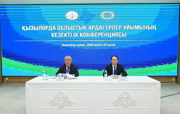 В Кызылорде ветераны, как стражи времени, собрались на IX конференцию для обсуждения будущего региона Астане