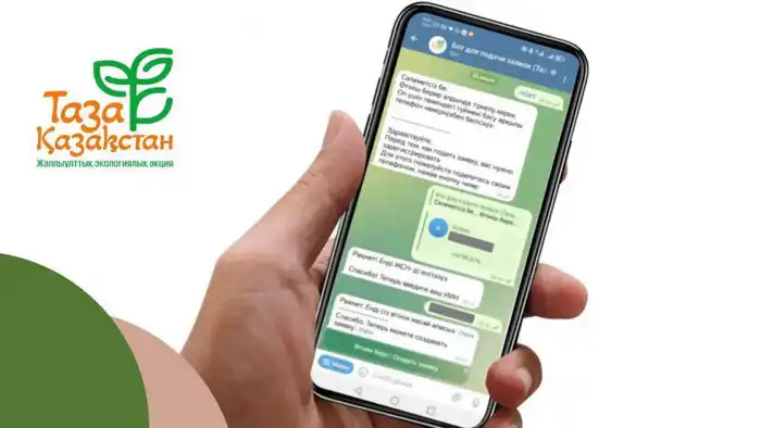 «Таза Қазақстан»: на онлайн-платформу поступило более 3600 заявок от астанчан Астане
