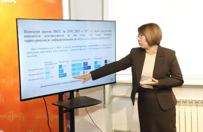 В Алматы обсудили роль науки в развитии города с участием молодых ученых (2)