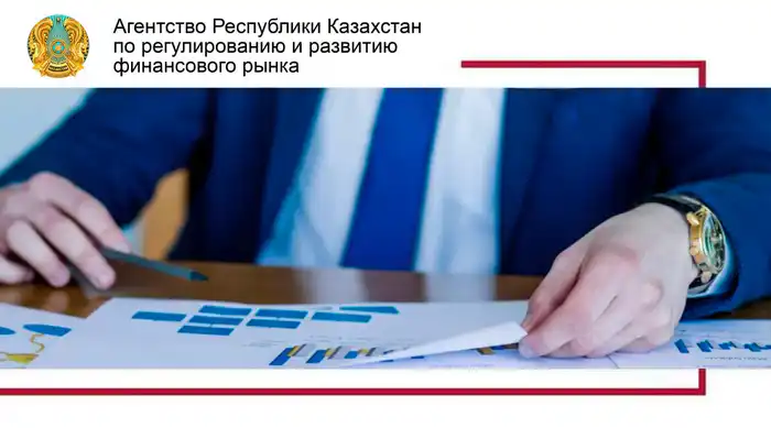 Навигация в банковских водах: новые правила для реорганизации и ликвидации финансовых учреждений Казахстана Астане
