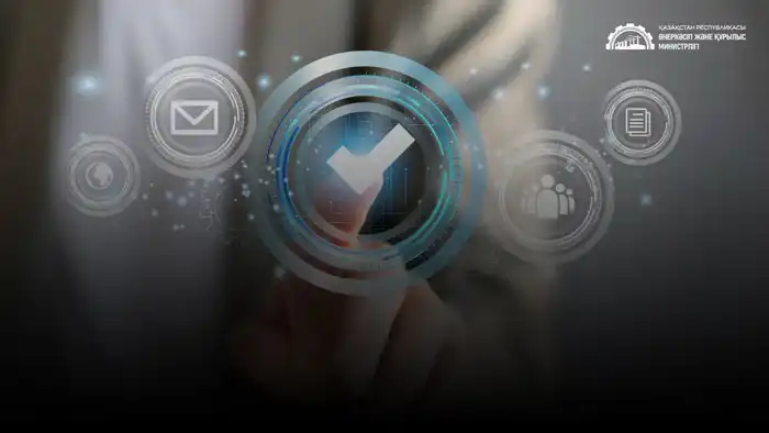 Регистрация в Реестре казахстанских товаропроизводителей до 30 января Астане