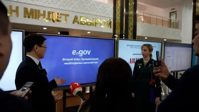 Упрощение получения справки о годности к военной службе через портал e-Gov: новый шаг к цифровизации государственных услуг Астане