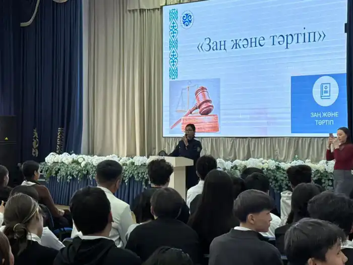 «Юридические профессии: ключи к правовому миру» — в столичной гимназии прошла встреча для будущих защитников закона Астане