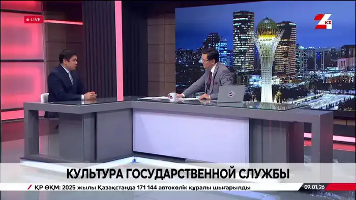 Обсуждение модернизации государственной службы в Казахстане на 2024–2029 годы Астане