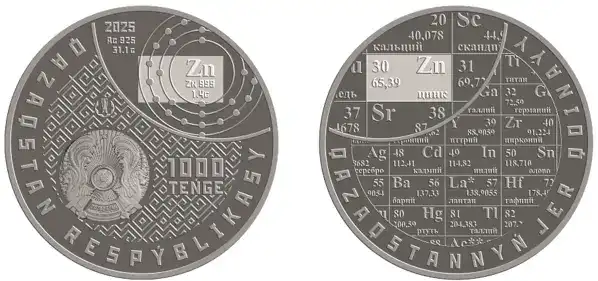 Монета Zn: Серебряный свет в недрах Казахстана Астане
