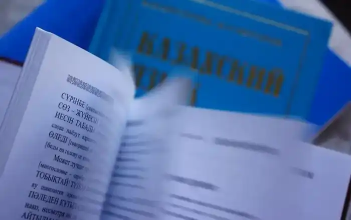 Курсы казахского языка для мам в столице Астане