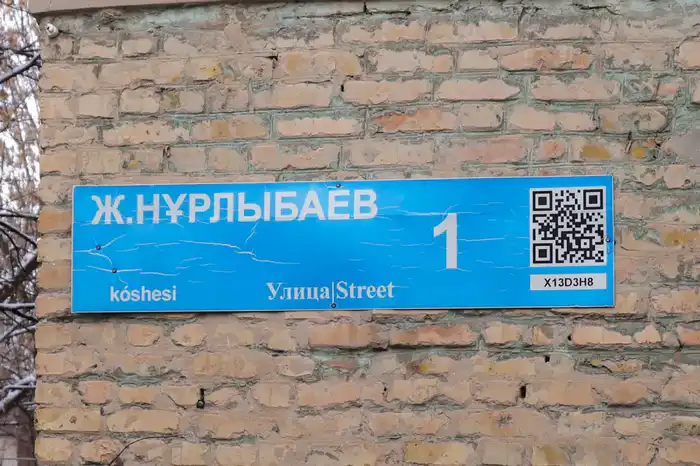 Новые квартиры вместо старых стен: Шымкент меняется! Астане