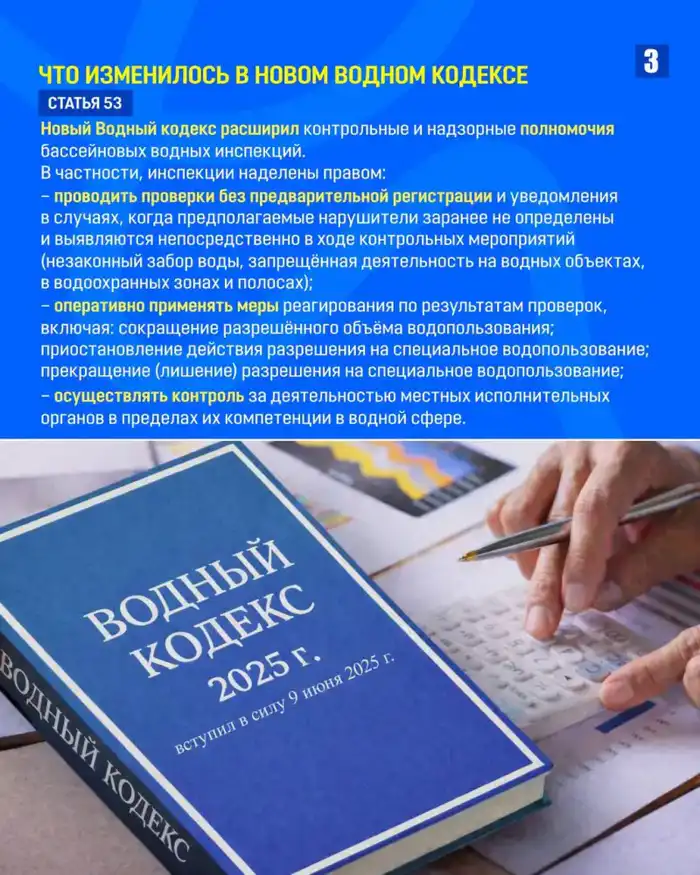 Водные стражи: кто защитит наши ресурсы? Астане