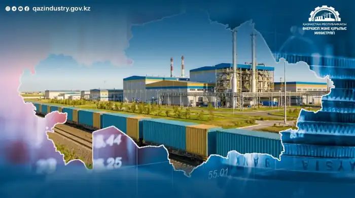 Казахстанские производители: железная дорога к успеху! Астане