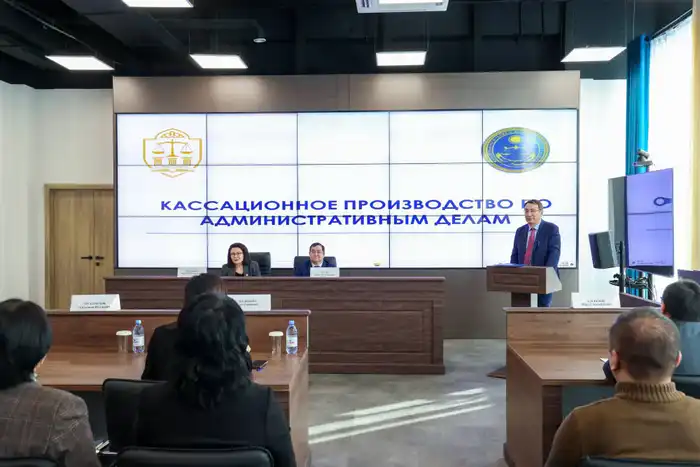 Выездная лекция в Кассационном суде: подготовка магистрантов к практическим вызовам в административном правосудии Астане