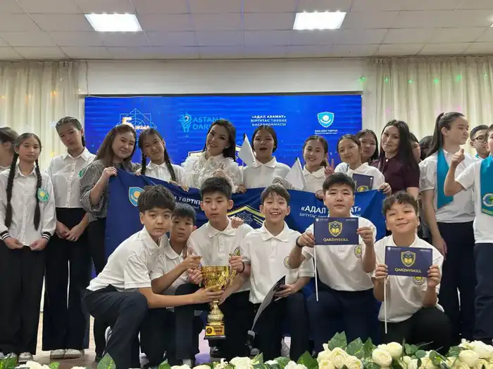 Школьники Астаны демонстрируют финансовую грамотность на чемпионате QARZHYSKILL Астане