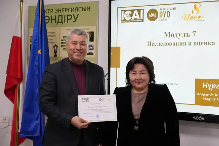 В Esil University прошел семинар по внедрению принципов академической честности (5)