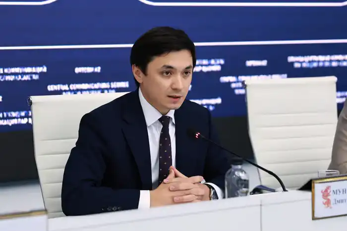 Цифровой кодекс Казахстана нормы цифрового законодательства единые правила цифровые права граждан Астане