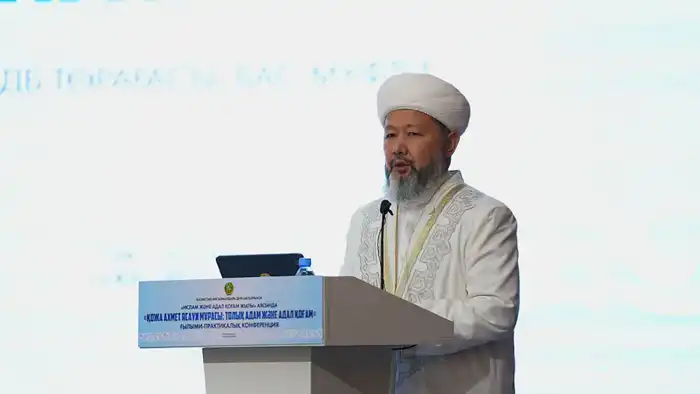 Конференция в Туркестане: учение Ясауи как основа для создания честного общества Астане