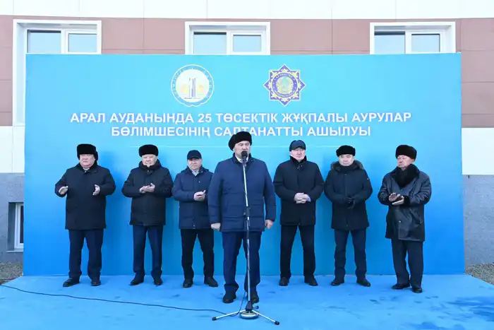 Новое инфекционное отделение в Аральском районе Астане