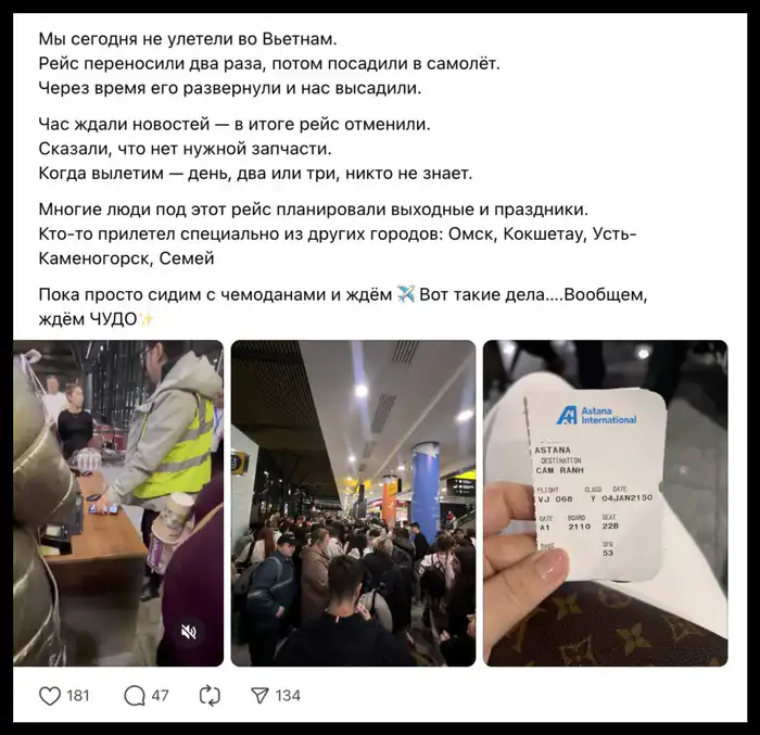 Скриншот: Threads