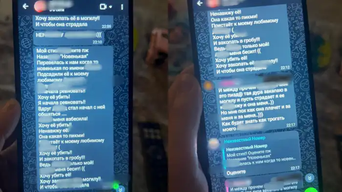 Скриншот из соцсети Threads