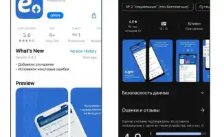 Повышение осведомленности о кибербезопасности и защите персональных данных в Казахстане через мобильные приложения