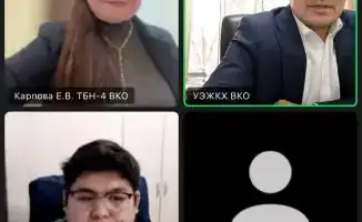 Обсуждение методик внутреннего анализа коррупционных рисков для госслужащих ВКО на видеоконференции