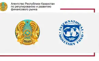 Отчет МВФ по итогам миссии по Статье IV: устойчивость банковского сектора и прогресс Казахстана в реформах регулирования