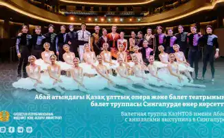 КазНТОБ имени Абая успешно выступил в Сингапуре с программой из известных балетов