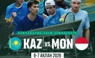 Кубок Дэвиса Казахстан Монако квалификационный раунд 2023