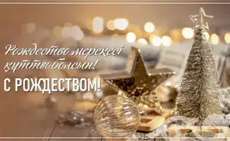 Акимы области Жетісу подчеркивают важность уважения к традициям на праздничном мероприятии