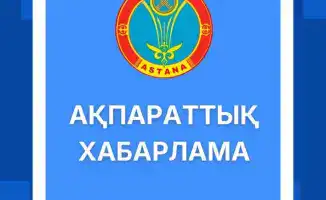 Аккредитация объединений частных предпринимателей в Астане начало приема заявок