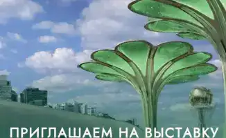 Астана готовится к RES 2026 EXPO: международная выставка объединит инвестиции и устойчивые технологии