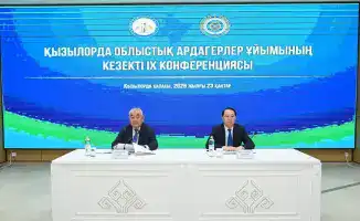 В Кызылорде ветераны, как стражи времени, собрались на IX конференцию для обсуждения будущего региона