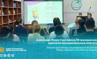 Алматы отмечает 90-летие Медеу Сарсеке