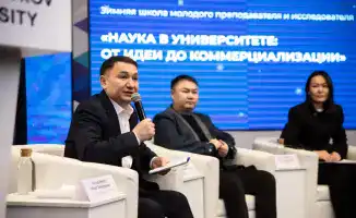 Зимняя школа в Торайгыров университете: новые горизонты для молодых ученых и их проектов