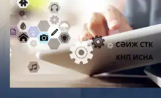 Уведомление о применяемом режиме налогообложения переход с 12.01.2026