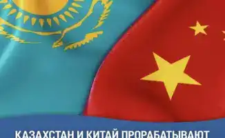 Совместный колледж Казахстана и Китая для подготовки специалистов водохозяйственной отрасли