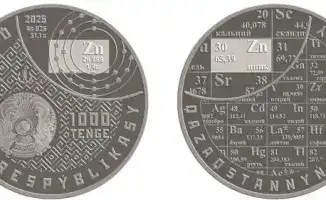 Монета Zn: Серебряный свет в недрах Казахстана