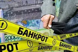 Рост случаев преднамеренного банкротства в Казахстане: международные последствия и ответственность